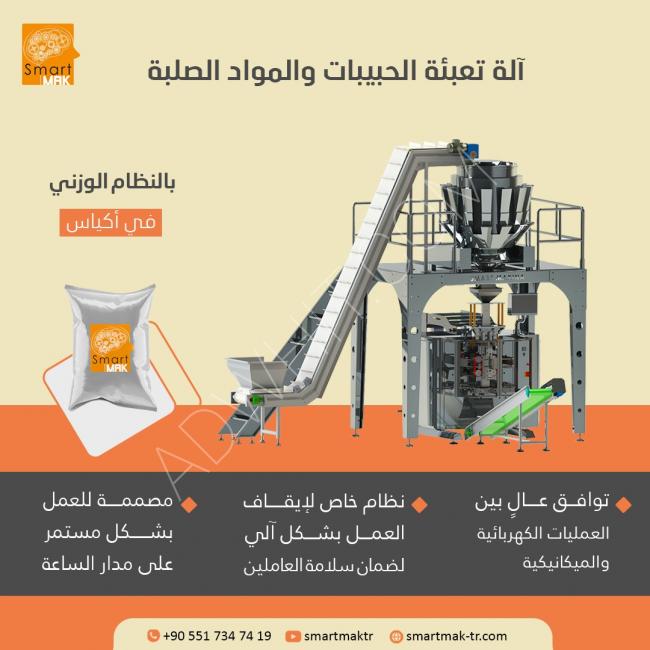 Granules and solid materials filling machine by weight system (in bags)