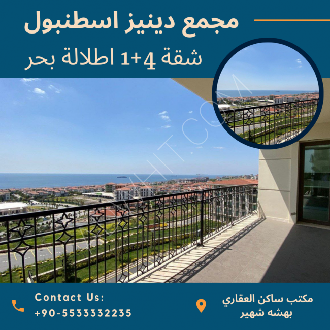 4+1 apartment with sea view in Deniz complex