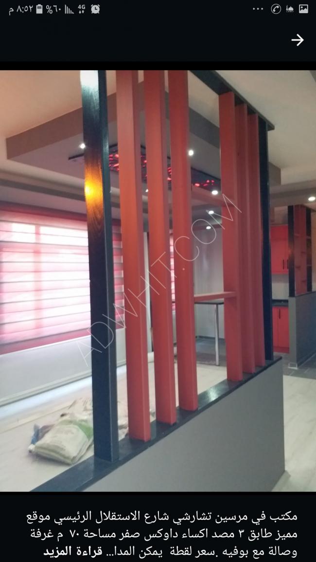 Office for sale in Mersin central market