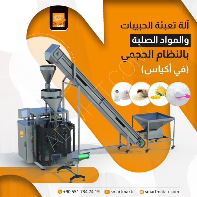 Granule and Solid Material Filling Machine with Volumetric System (in Bags)