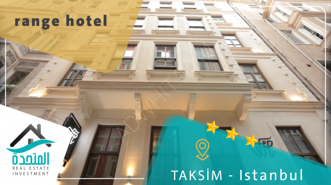 تملك فندق سياحي 3 نجوم في أهم أحياء مدينة اسطنبول 