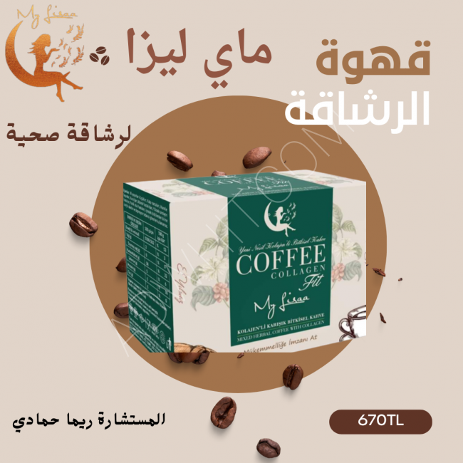 Slimming Coffee with Collagen