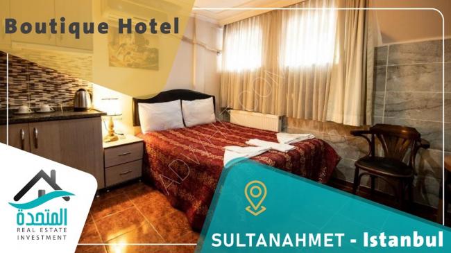 A unique hotel for investment in Istanbul Sultanahmet