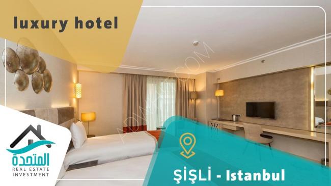 أمتلك فندق 4 نجوم للاستثمار السياحي في قلب مدينة اسطنبول 