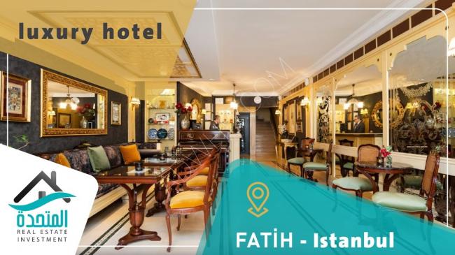 A 4-star hotel for tourism investment in Sultanahmet