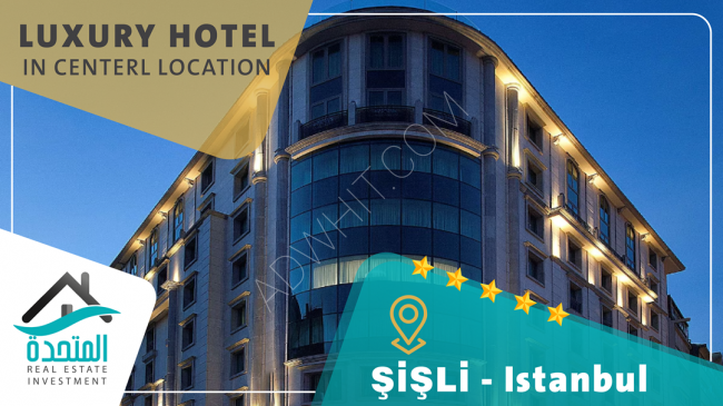 فرصة استثمار استثنائية: فندق فاخر 5 نجوم في قلب إسطنبول