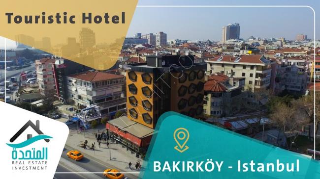 الفرصة الذهبية لأصحاب الرؤية فندق 3 نجوم في قلب بكركوي اسطنبول