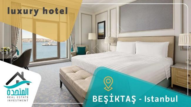 İstanbul'un seçkin Beşiktaş bölgesinde 5 yıldızlı otelde eşsiz yatırım fırsatı