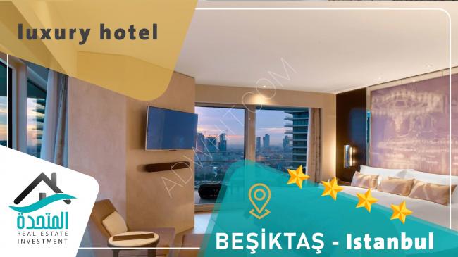 فرصة استثمار لكبار رجال الأعمال لتملك علامة فندقية فاخرةبإسطنبول