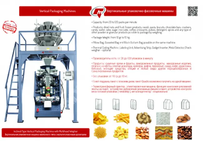 Vertical FFS Packaging Machine with 10-head Multihead Weigher