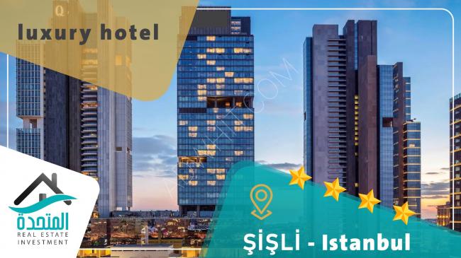 فرصة استثمارية استثنائية: فندق 5 نجوم في قلب إسطنبول