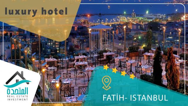 İş adamları ve yatırımcılar için İstanbul'da 4 yıldızlı otel yatırım fırsatı