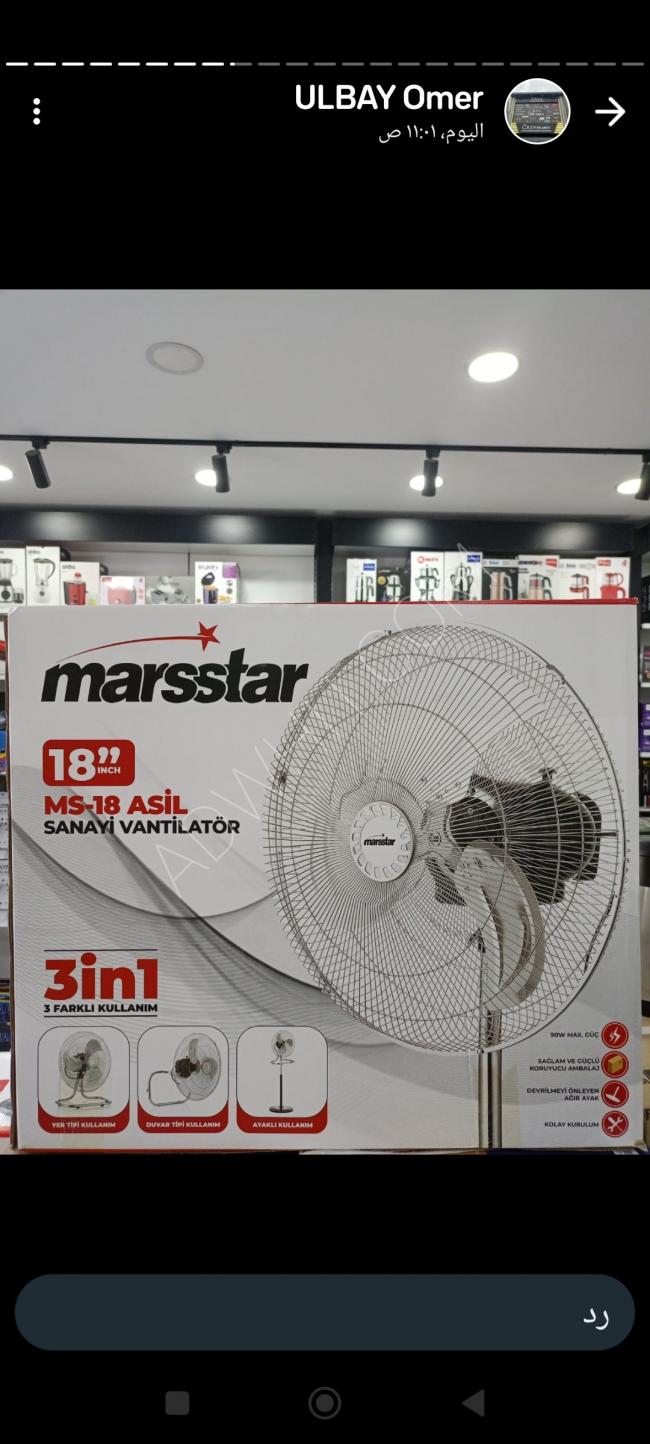90-watt household fan, 18 inches, 3 metal blades, with a heavy base and fine mesh