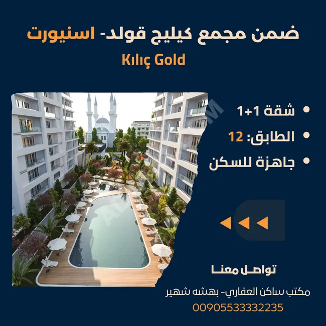 Apartment for sale in Esenyurt within the Kilic Gold complex