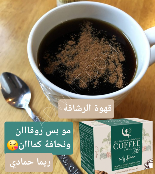 Slimming Coffee with Collagen