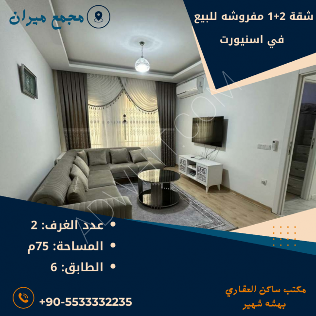 Apartment for urgent sale, 2+1, furnished