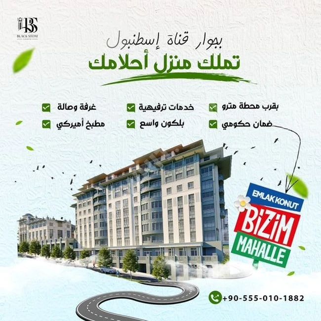 1+1 exceptional opportunity for real estate investment with Emlak Konut