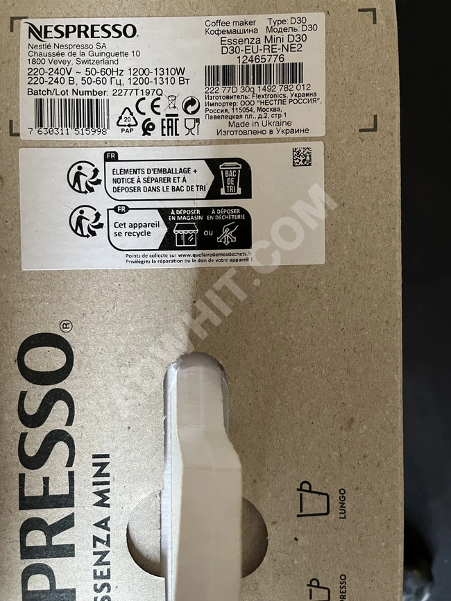 Nespresso Essenza Mini Red