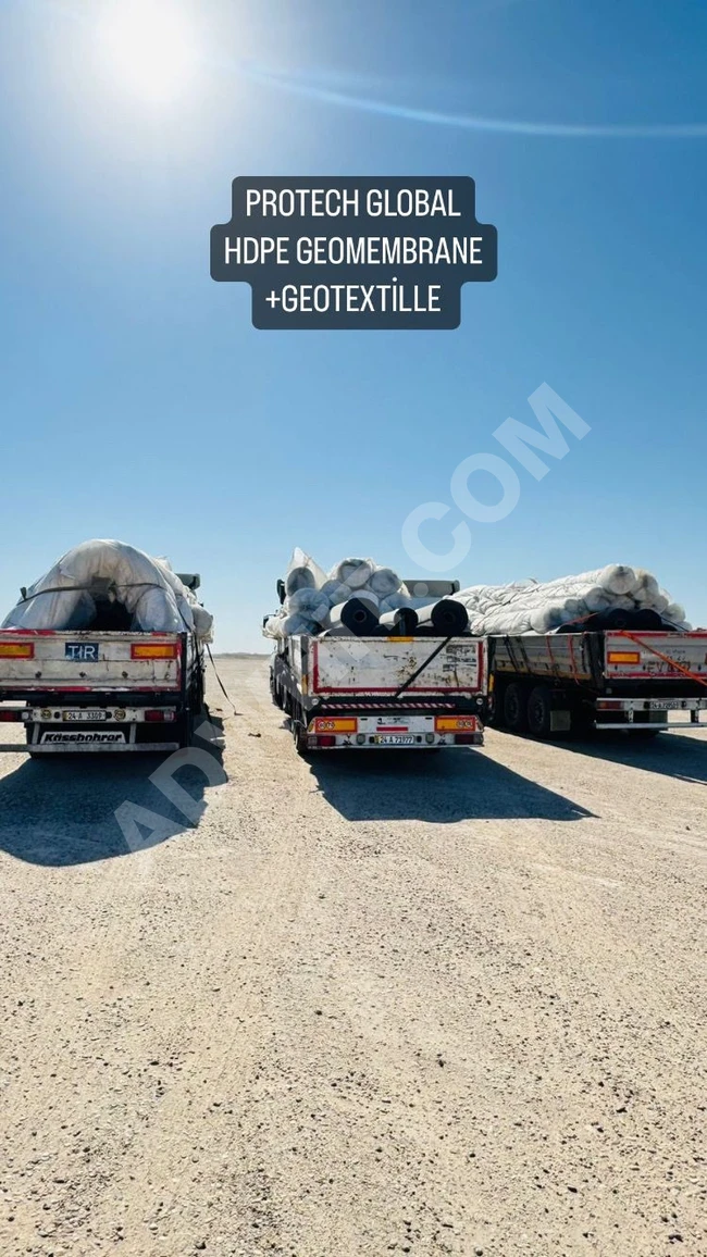 Geotextile Protection Layer