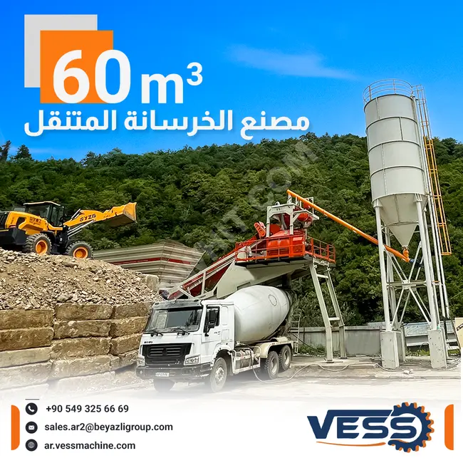 60m³ Mobil Beton Santrali