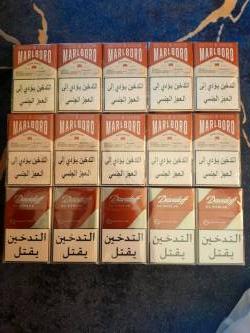 Marlboro
