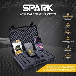 جهاز كشف الذهب والكنوز والمعادن سبارك / Spark من شركة MWF DETECTORS