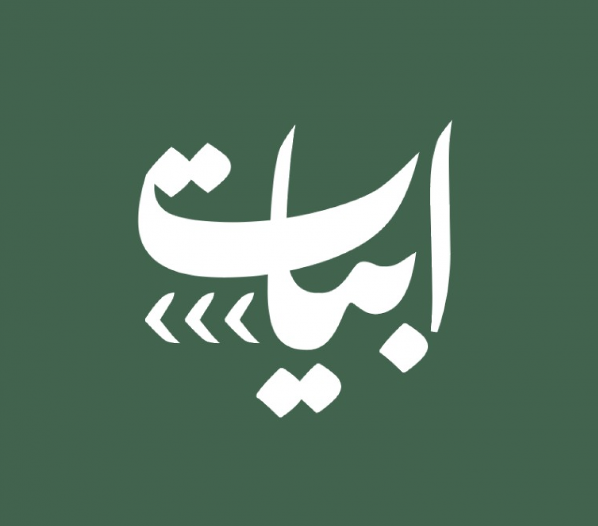 مطلوب موظف مبيعات عقاري يجيد اللغة الروسية للعمل في اسطنبول