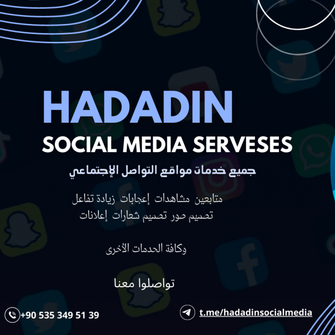 hadadin socialmedia