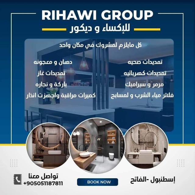 Rehawi Group