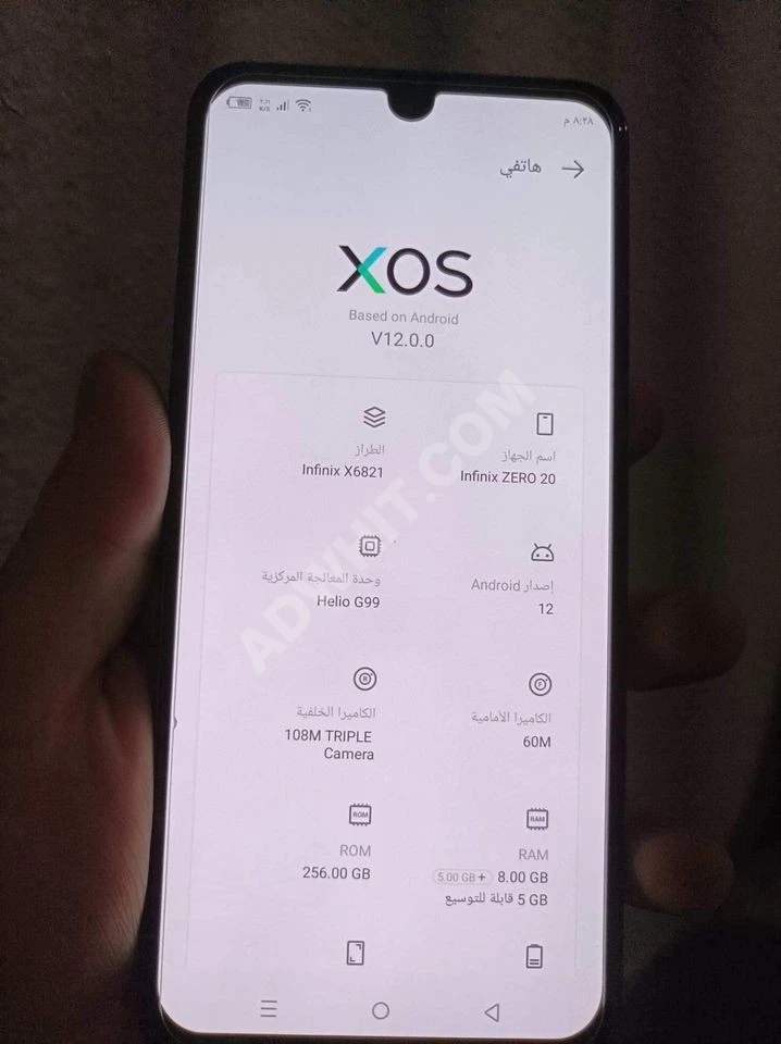 infinix x6821 v12