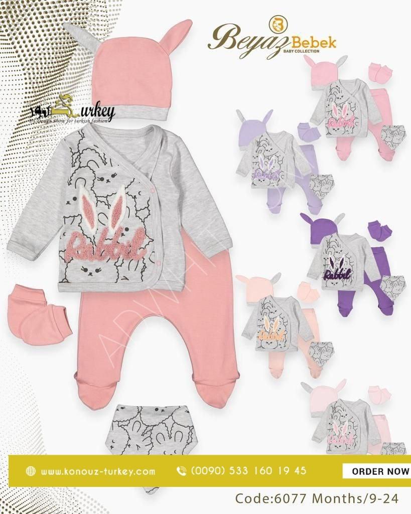 Five-pieces baby outfit - Price : 18 US Dollar - Adwhit - Turkey