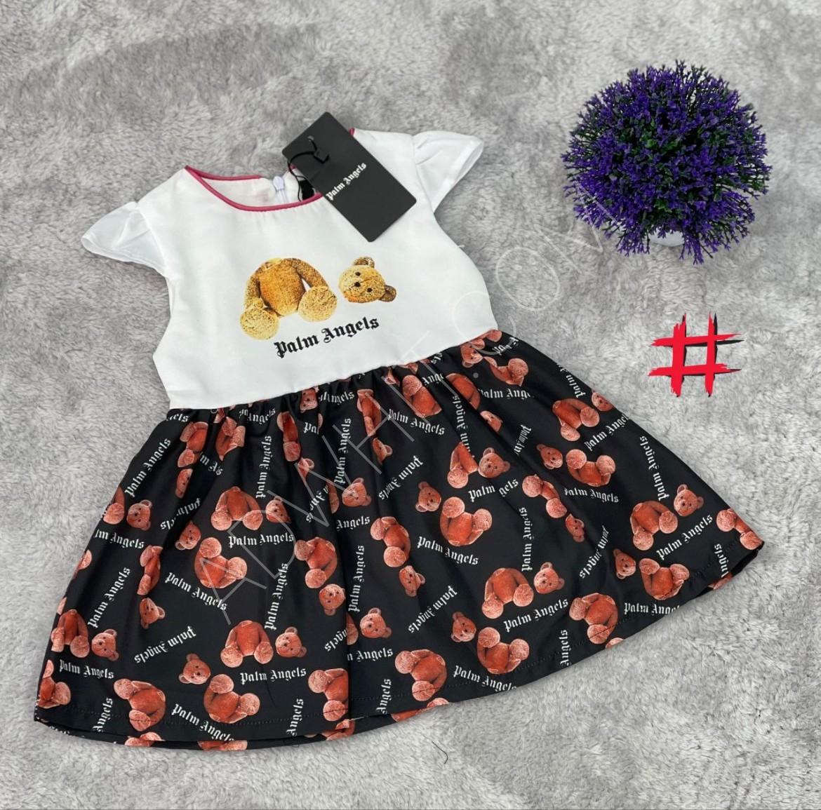 Five-pieces baby outfit - Price : 18 US Dollar - Adwhit - Turkey